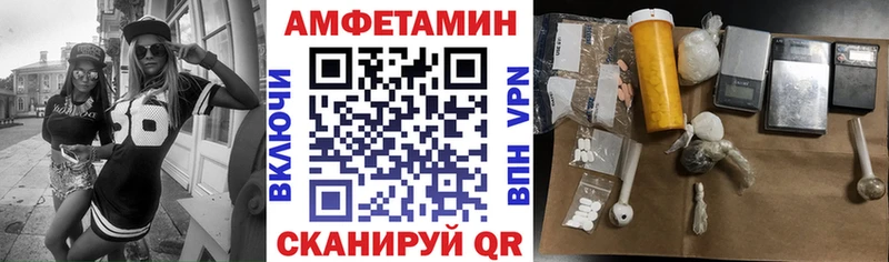 АМФ VHQ  это Telegram  кракен как войти  Кумертау  где продают наркотики 