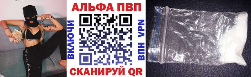 наркошоп  Кумертау  Alfa_PVP СК 