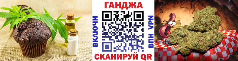 Cannafood марихуана  Кумертау 