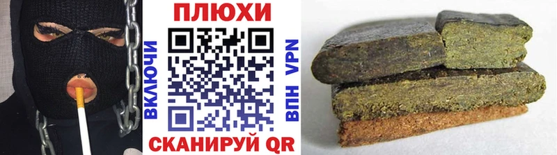 ГАШИШ Cannabis  ОМГ ОМГ ссылки  Кумертау 