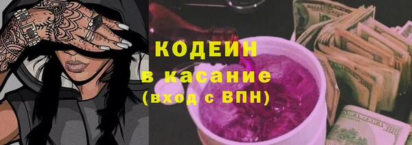 гашишное масло Костерёво