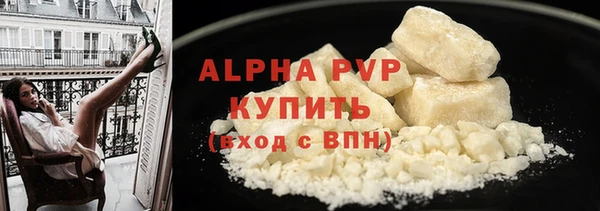 альфа пвп Краснотурьинск