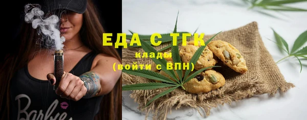 твердый Красноперекопск