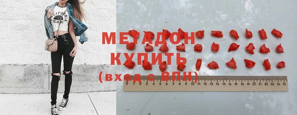 2c-b Краснослободск
