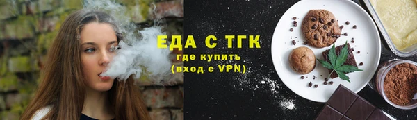 2c-b Краснослободск