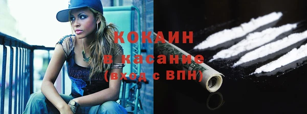 твердый Красноперекопск