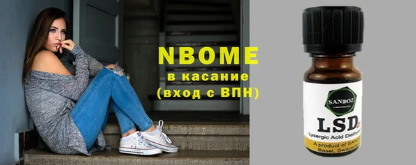 альфа пвп Краснотурьинск