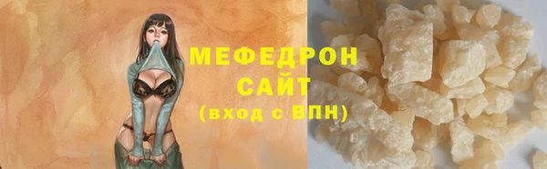 твердый Красноперекопск