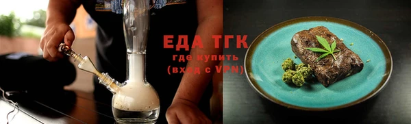 твердый Красноперекопск