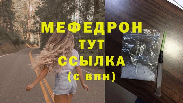 2c-b Краснослободск