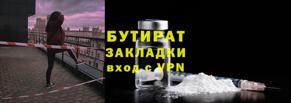 2c-b Краснослободск