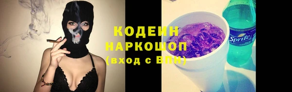 твердый Красноперекопск