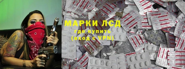 2c-b Краснослободск