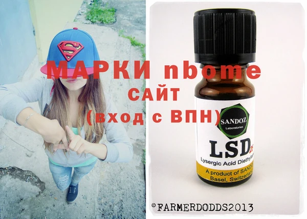 2c-b Краснослободск