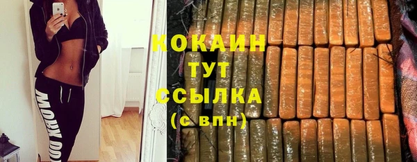 твердый Красноперекопск