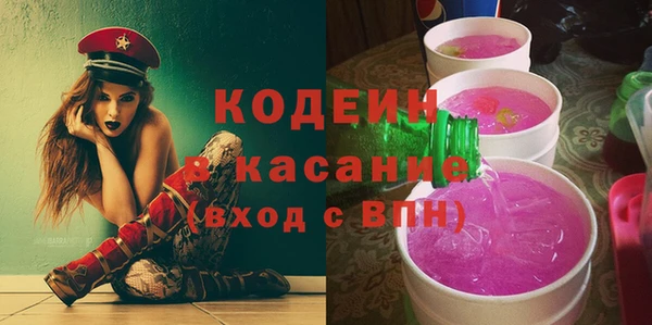 альфа пвп Краснотурьинск