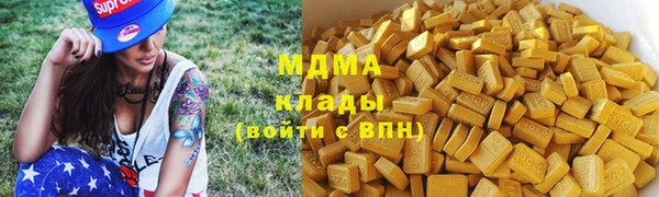 твердый Красноперекопск