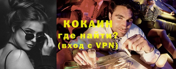 твердый Красноперекопск