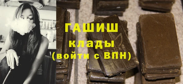 твердый Красноперекопск