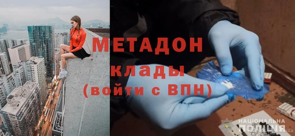 твердый Красноперекопск