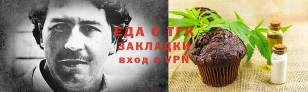 2c-b Краснослободск