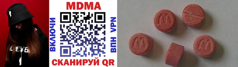 MDMA молли  Кумертау 