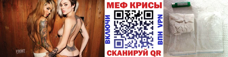 цены наркотик  дарк нет телеграм  Меф 4 MMC  Кумертау 