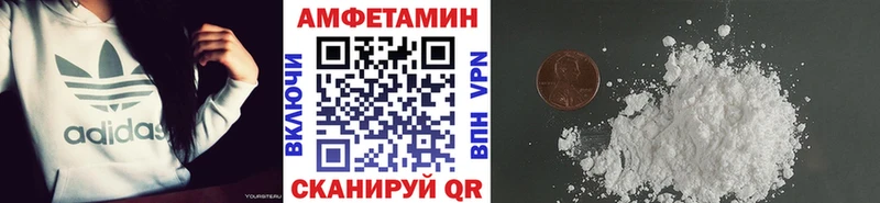 МЕГА ONION  Кумертау  МЕТАМФЕТАМИН витя 