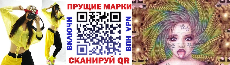 магазин    блэк спрут ONION  Марки N-bome 1,5мг  Кумертау 