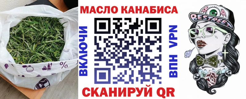 Дистиллят ТГК Wax Кумертау